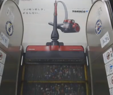 vacuum2013dentsu