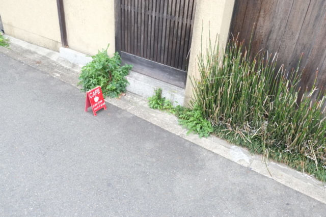 Japan small outdoor advertising