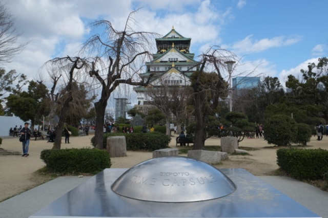 Osaka Zamek Osaka Castle Time Capsule Expo 1970