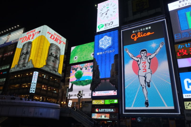 Dotombori Osaka Glicoman Billboard Asahi Super Dry Outdoor