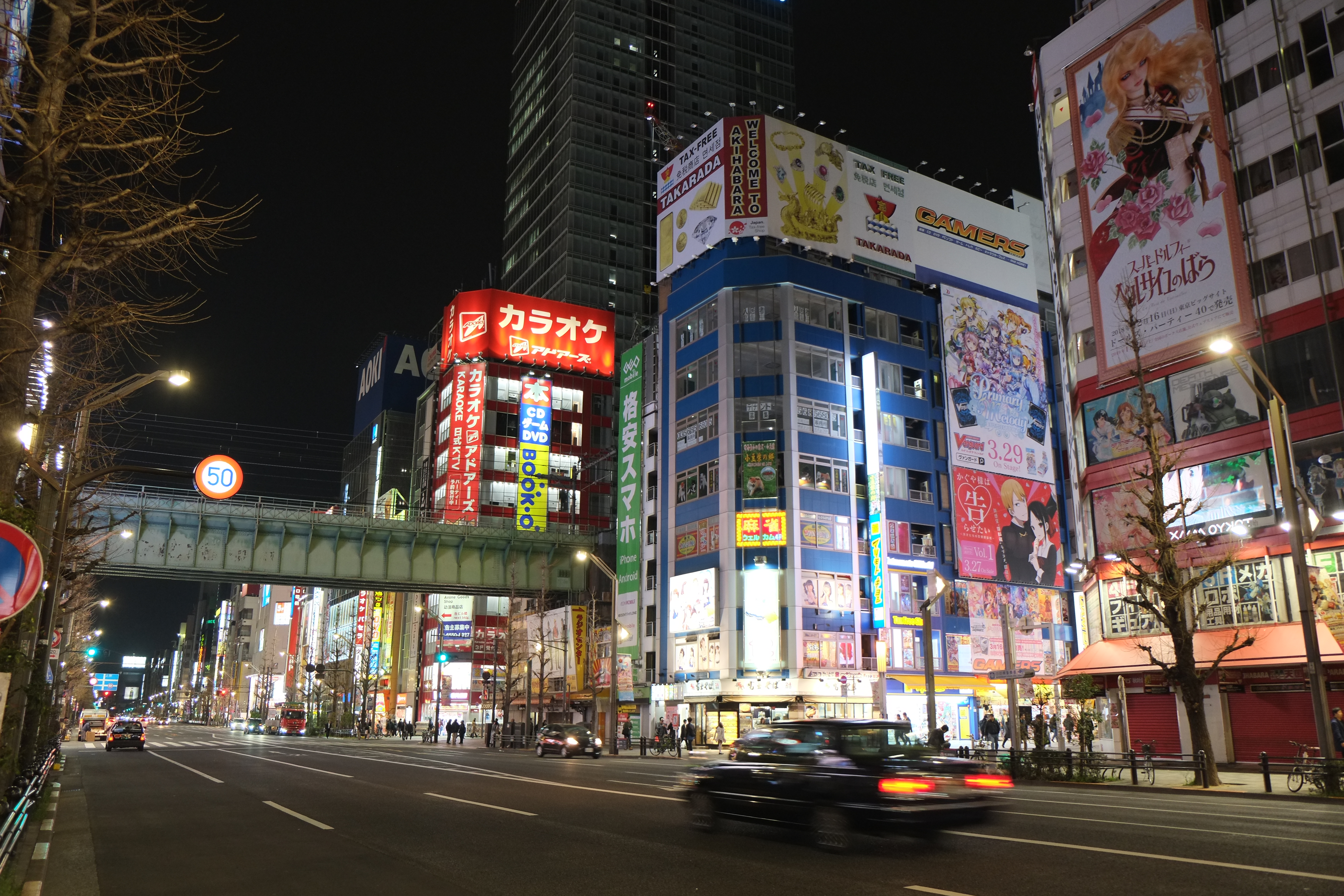 Akihabara Electric City in Tokyo Streets Billboards Leds