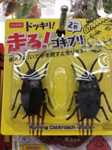 Running Cockroach Daiso