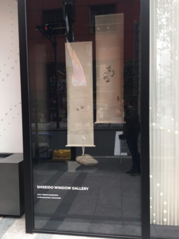 Shiseido Window Gallery Tokyo Japan art culture