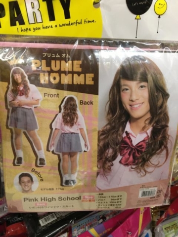 Don Quijote store products
